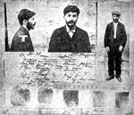 Карточка И.В.Сталина в полицейском управлении